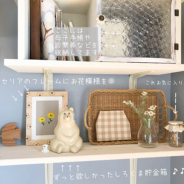 aminchanさんの実例写真