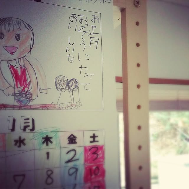 hidetoさんの実例写真