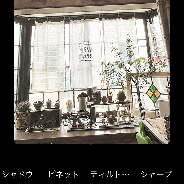 icietlaさんの部屋
