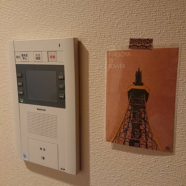 onikusanさんの実例写真