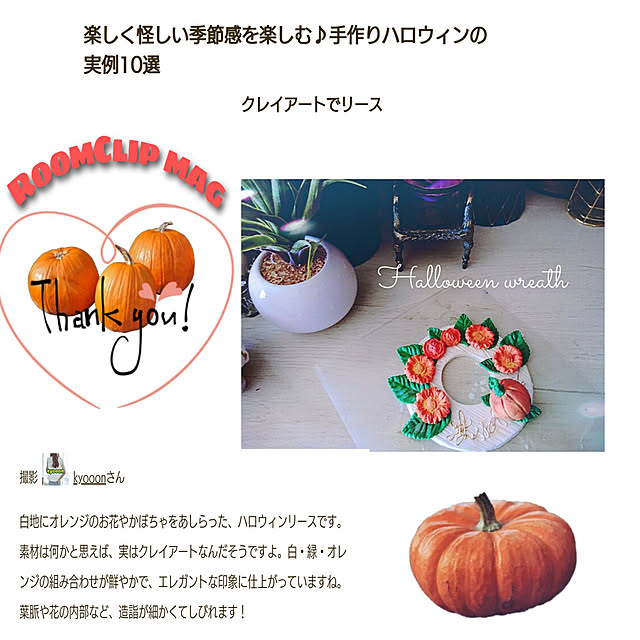 kyooonさんの実例写真