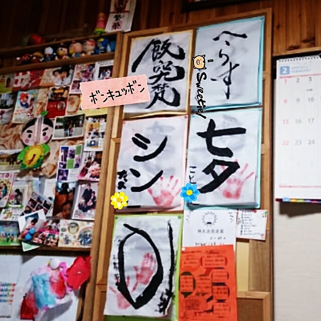 kikuさんの実例写真