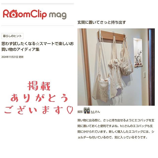 h.t.さんの実例写真