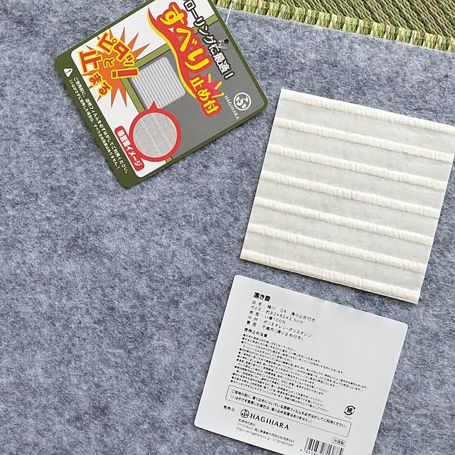 feuileさんの部屋
