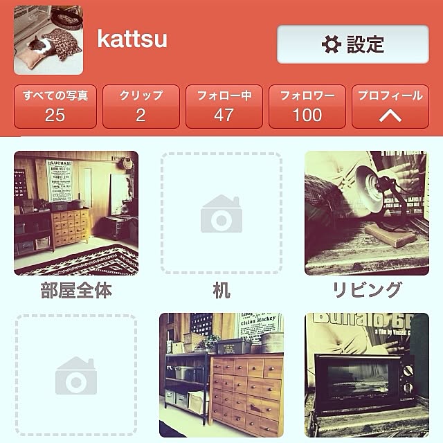 kattsuさんの実例写真