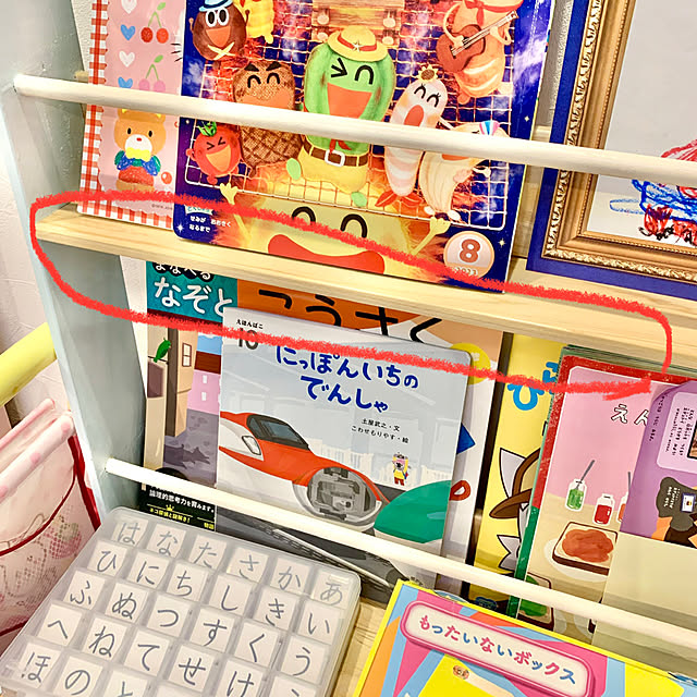chiroさんの部屋