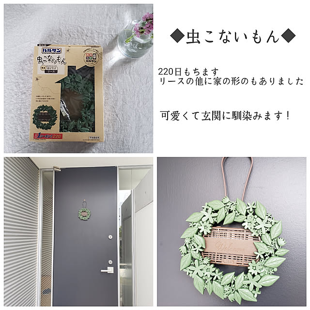 kousanaさんの実例写真