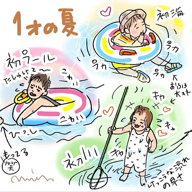 mi-saさんの部屋