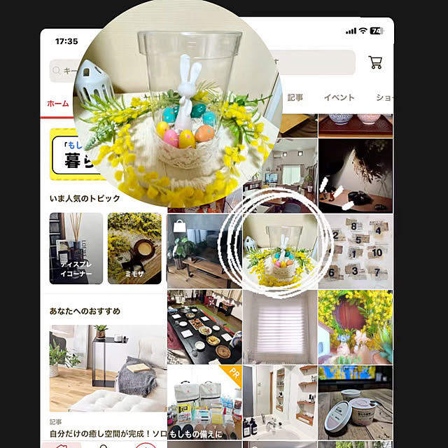 YuuKoさんの実例写真