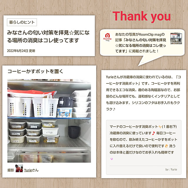 Yurieさんの実例写真