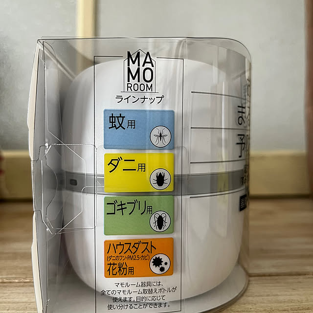 tomatoさんの部屋
