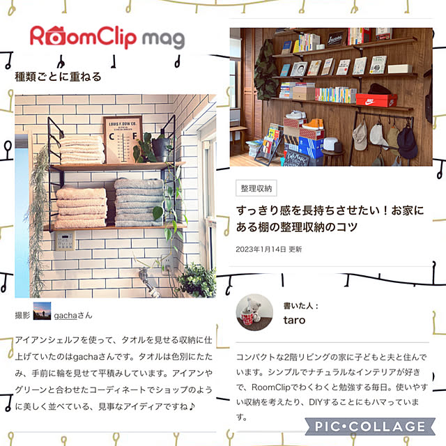gachaさんの実例写真