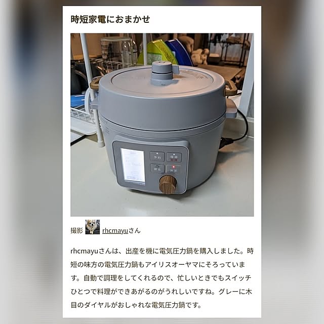 実例写真