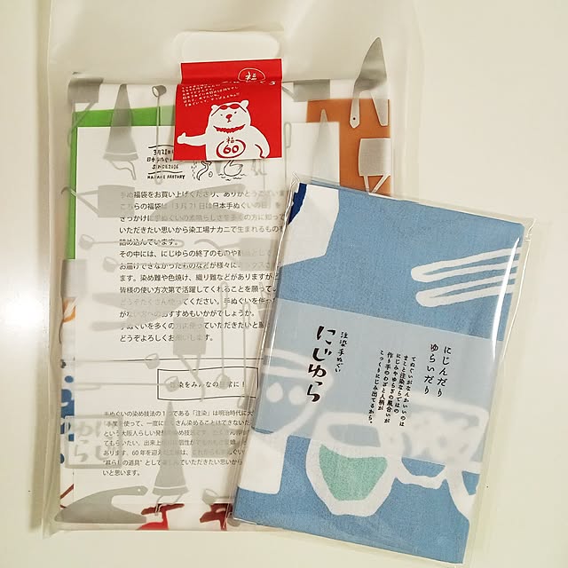 mahiro34さんの実例写真