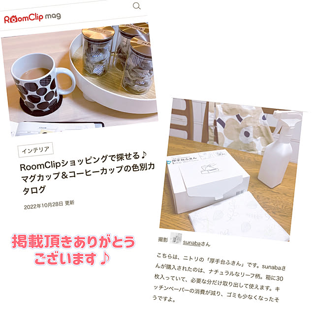 sunabaさんの実例写真