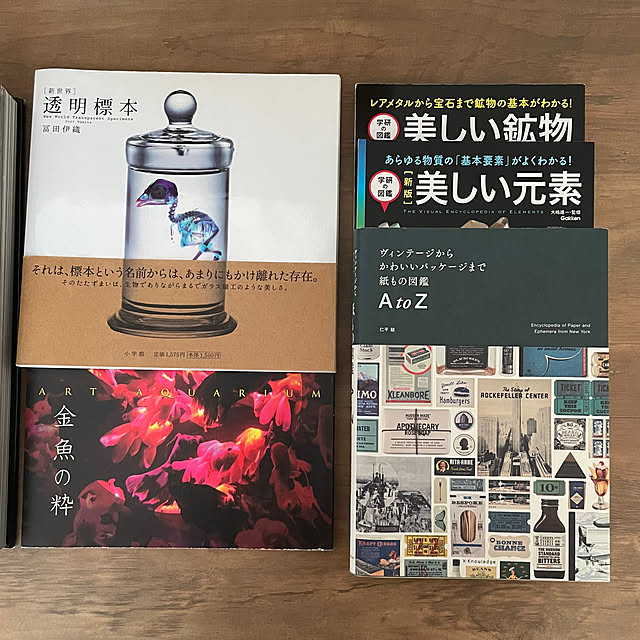 daifuku3yadeさんの部屋