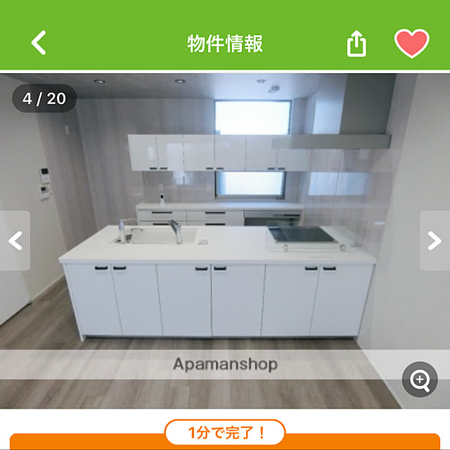 実例写真