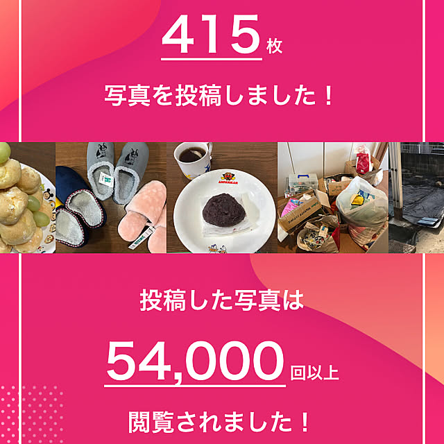 EMIKOさんの実例写真