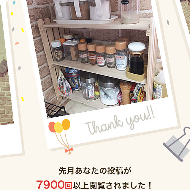 mocoさんの実例写真
