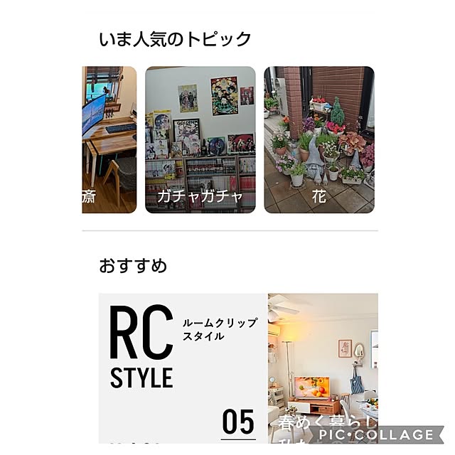yumiyumiさんの実例写真
