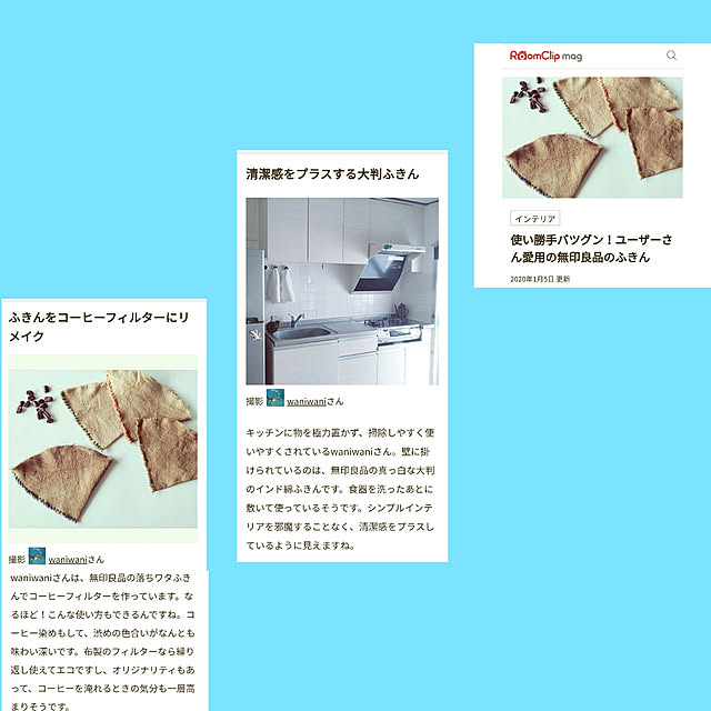waniwaniさんの実例写真
