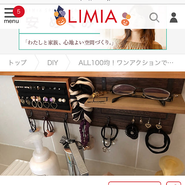 実例写真