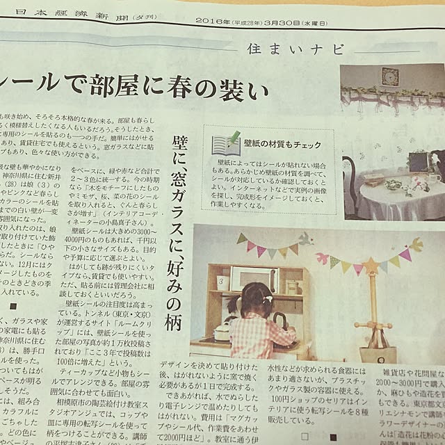 mana15さんの実例写真
