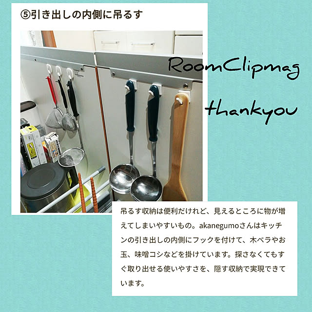 akanegumoさんの実例写真