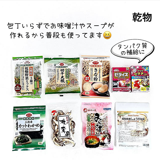 sumikoさんの部屋