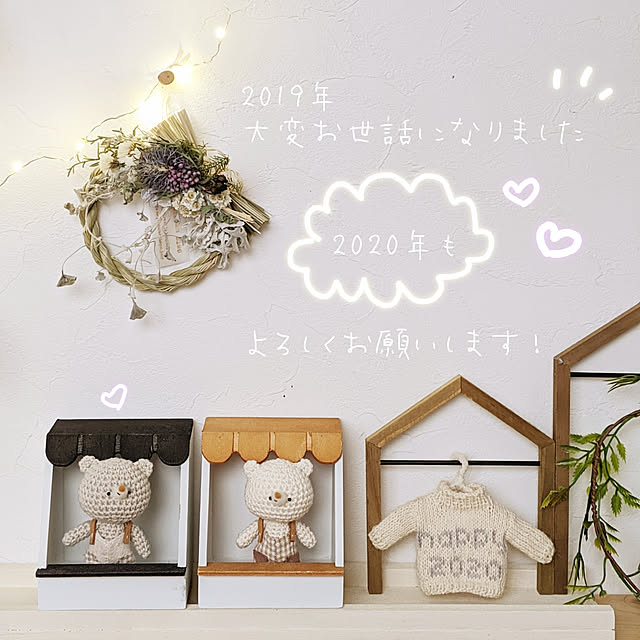 korokkoroさんの実例写真