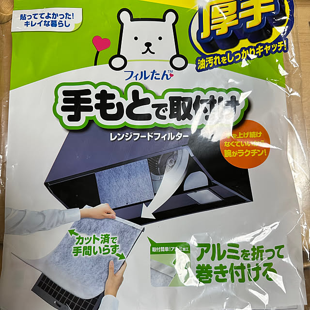 miyumiyuさんの部屋