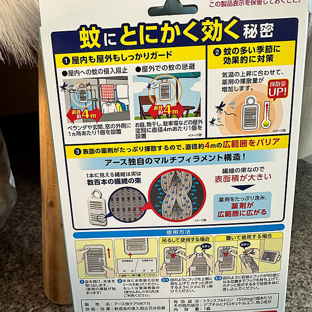 miyumiyuさんの部屋