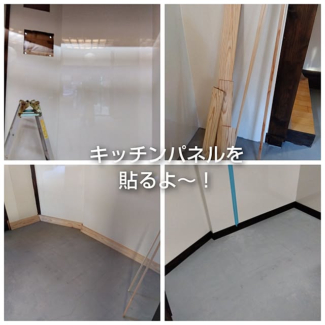 kaoru.hさんの部屋