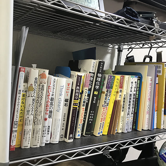 enokidamanさんの部屋