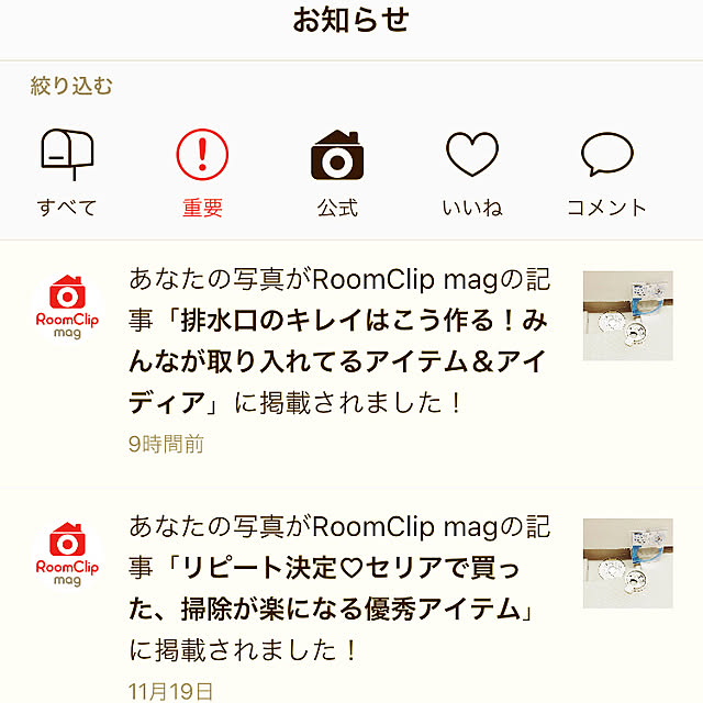 hahaha25さんの実例写真