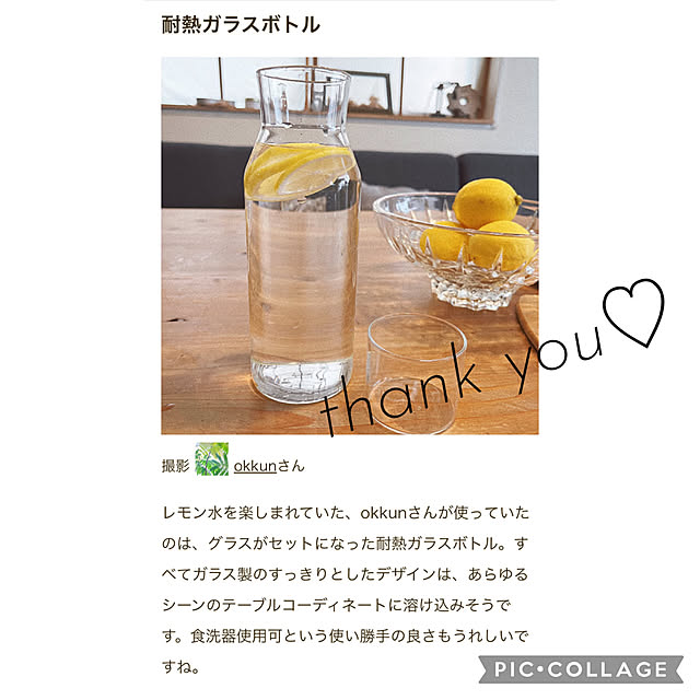 okkunさんの実例写真