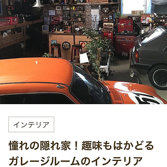onumanさんの実例写真