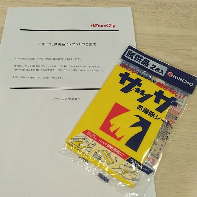 mahiroさんの実例写真