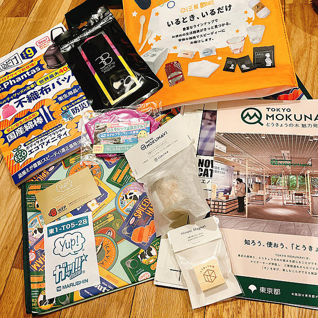 marinkarinさんの部屋