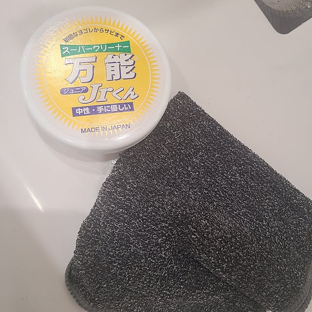 yumi.grandsaisonさんの部屋
