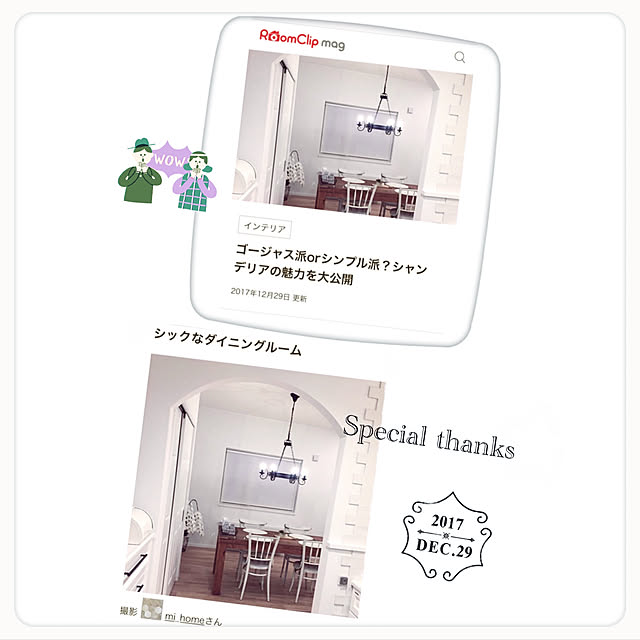 mi_homeさんの実例写真