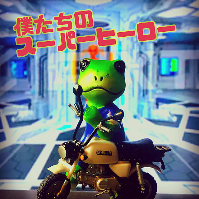 Newtypeさんの実例写真