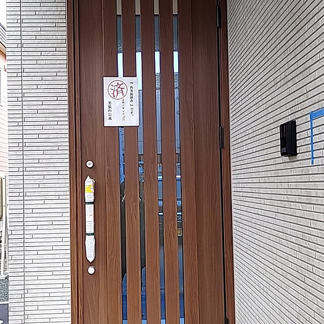 玄関/入り口/新築/LIXIL/寒さ対策/防寒...などのインテリア実例 - 2022-03-12 01:22:14
