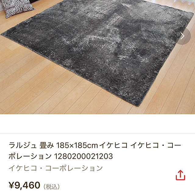 ayuminさんの実例写真