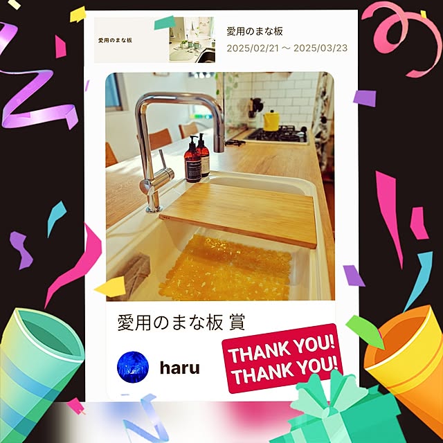 haruさんの実例写真