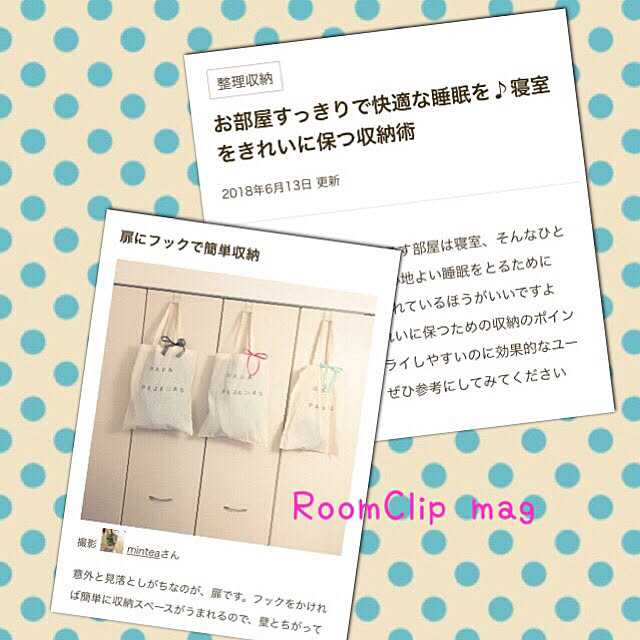 Minteaさんの実例写真