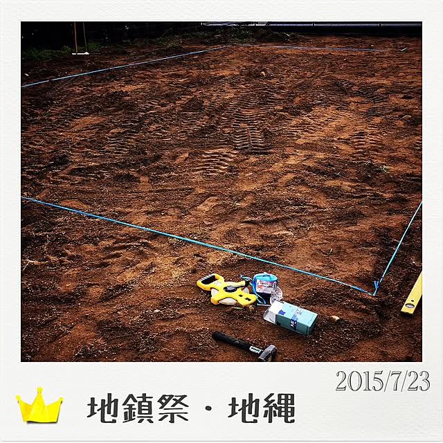 rubicolorさんの実例写真