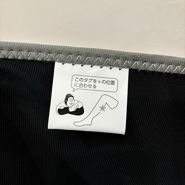 mameさんの部屋