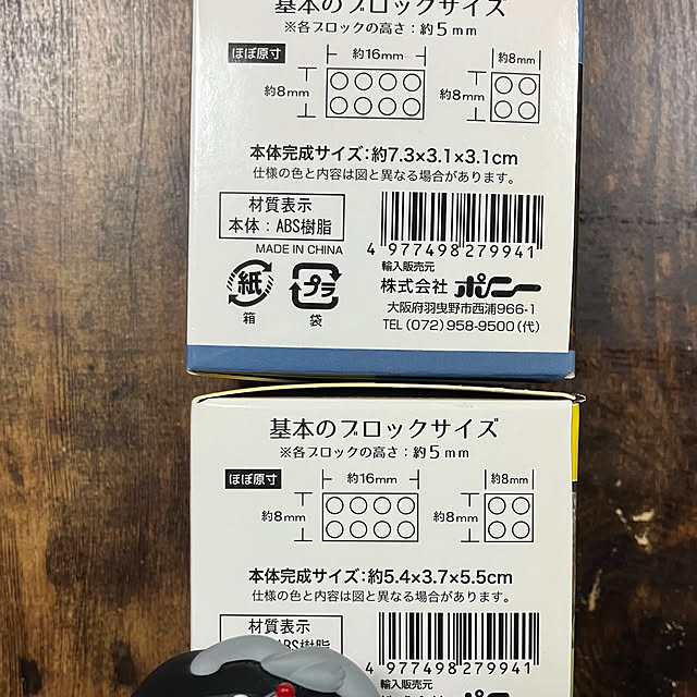 manduonmaさんの部屋