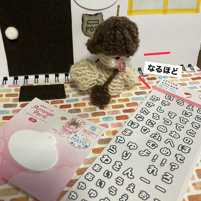 manduonmaさんの部屋